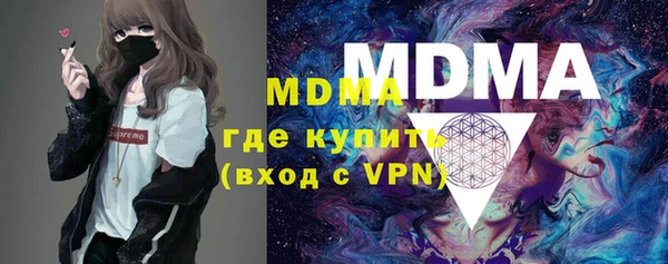 мефедрон мука Инта